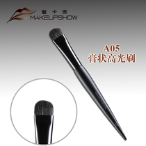 The Phantom Card Show Makeupshow Affordable Makeup Brush With Mink Hair Cream-Shaped High Light Brush small Number of sericulture Bright Brush A05
