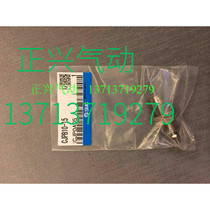 Spot domestic SMC type needle cylinder CJPB10-15H4 CJPB10-5H4 CJPB10-10