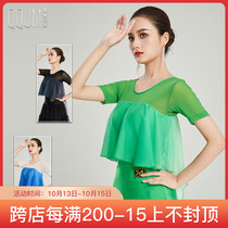 Jiamei modern dance practice uniform dance dress female ballroom dance short sleeve temperament slim body slim Waltz dance shirt