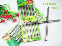 Stainless Steel Chopsticks Twisted Square Chopsticks Threaded Chopsticks