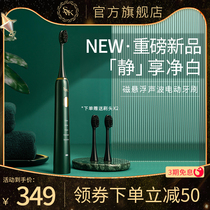 SVK electric toothbrush Fully automatic intelligent waterproof adult soft hair brush head Sonic rechargeable male and female