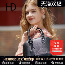 HEANEDUCK bag 2021 new bag shell fashion simple texture foreign style ladies messenger handbag