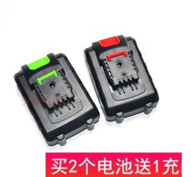 Lithium Niu Stirl Rewhale Jia Jie 21V36V charging drill lithium battery hand drill wrench charger