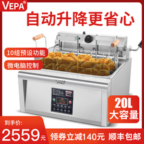 VEPA Electric Fryer Commercial Intelligent Fully Automatic Lifting Fryer Fry Pan Double Cylinder Large Capacity Fried Chicken Steak Fries Machine