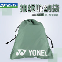 yonex official website yonex badminton shoes bag yy sneakers dust storage bag BAG812CR