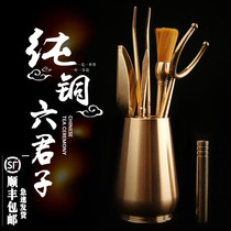 Pure copper tea clip Tea ceremony Six gentlemen Teacup tweezers Kung Fu tea knife Tea spoon Tea needle Complete set of tea set accessories