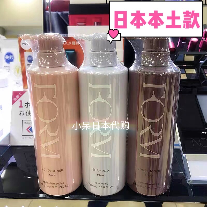Japan pola shampoo soft and smooth to improve the manic anti-deco-control oil fluffy, fluffy, silicone-free hair-free suit replacement