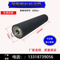 Professional polyurethane rubber-coated assembly line Rubber-coated wheel Wear-resistant rubber-coated wheel Unpowered roller Custom rubber-coated wheel feeding wheel