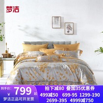 Mengjie home textile lace jacquard four-piece Chinese style Wind 1 8 bedding jacquard kit Fanghua month