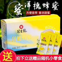 Guanshengyuan ACIA honey portable independent small package honey 384g nourishing drinking pure natural farm soil honey