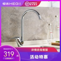 HEGII Constant Clean Bathroom Kitchen Faucet Sink Vegetable Basin Hot  Cold Water Faucet Universal Home