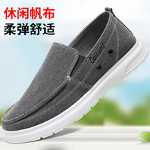 Old Beijing cloth shoes mens pedal canvas shoes breathable lazy lazy light non-slip father shoes casual low-top driving shoes