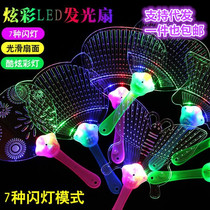 Luminous Cartoon Fan Seven Color Sparkling Fan Creative Kindergarten Gift Hot Sell Ground Night City Childrens Toys