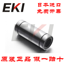 Japan eki import LM 6 8 10 12 13 16 20 30 35 40 50 LUU elongated linear bearings
