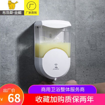 Automatic sensor soap dispenser hand sanitizer box kitchen soap box shampoo shower gel bottle