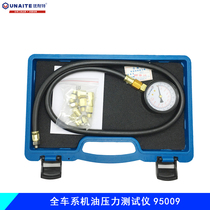 Unite Unaite automobile oil pressure gauge multipurpose oil pressure tester auto repair tool 95009