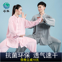 Milk silk sports Taiji clothing womens autumn new practice clothing male Taijiquan breathable martial arts clothing performance clothing Jin