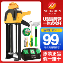 A full set of hydraulic labor-saving glue gun bumblebee