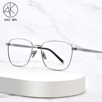 Pure titanium box ultra light myopia glasses male tide retro glasses frame women do not clip face can be equipped with astigmatism finished glasses frame