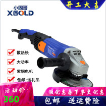 Small Solid Goo Angle Mill High Power Industrial Grade 125 Hand Mill 150 Cutting Machine 180 Grinding Machine Notching Large