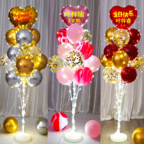 Birthday decoration children custom name light table floating balloon baby birthday happy party balloon scene layout