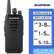 Treasure Peak Intercom BFS65 Civil 50 km Pvanguard talkback Hotel Site Outdoor Self-Driving Mini Handout