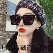 Big frame retro texture box sunglasses women glasses UV temperament sun glasses fashion street shot