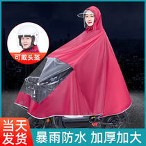 Raincoat women electric battery car long full body rainstorm increased thickened bicycle motorcycle riding Poncho Man