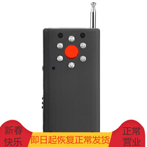 Pindi Signal detection instrument Anti-wireless GPS Anti-eavesdropping Anti-phone pinhole Stepping surveillance equipment