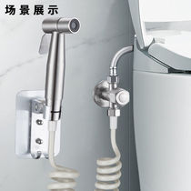 Charm 304 stainless steel toilet mate spray gun set into two out angle valve clean wife washer spray