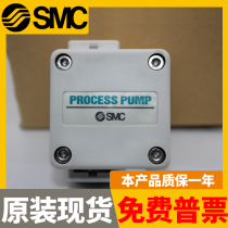 New SMC original imported pneumatic diaphragm pump PB1011A-01 BN PB1013A-01 New spot