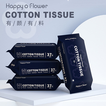 Happy cotton soft towel disposable face wipe baby wet and dry cleaning wash wash towel women 60 portable