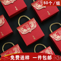 New creative wedding candy box paper box Chinese wedding candy packaging box Portable candy bag gift box empty