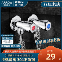 Wrigley Bathroom Angle valve all copper cold and hot thickened triangle valve water heater faucet valve switch check valve