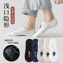 Socks mens boat Socks cotton bottom low-top anti-odor shallow socks summer thin silicone non-slip invisible