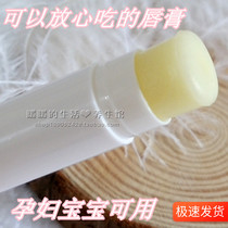 Olive Oil Moisturizing Lipstick Ultra Nourishing No Add Can Eat Lip Care Lipstick Pregnant Woman Baby Children Available