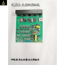 Electric spark machine drive board servo control upgrade suitable for Yongda Wang Pan Jinzheng general direct sale new