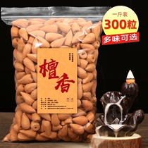 Natural backflow incense grain sandalwood home indoor aromatherapy thuja soothes the nerves incense smelly bathroom with mosquito repellent and agarwood