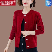 Hengyuan Xiang Sheep Sweater Women Sweater Jacket Short 2021 Fall round collar Knitted Cardiovert Blouse Long Sleeve Small Cardiovert