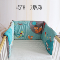 Childrens splicing bed bed perimeter Anti-collision one-piece cotton removable and washable baby bedding Baby bed perimeter cover