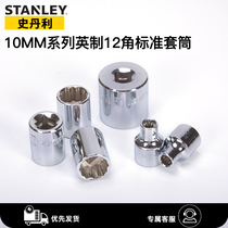 Stanley mid-flight 12-angle socket 10mm ratchet wrench American twelve-angle sleeve head mid-quick sleeve