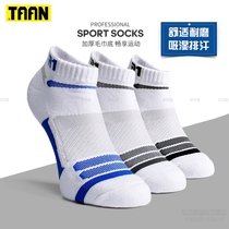 Tian TAAN badminton socks professional sports socks mens socks short socks boat Socks thick bottom non-slip breathable