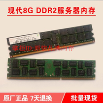SUN M300 M4000 M5000 server original memory 8G DDR2 667 ECC REG