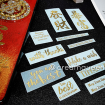 Small number of metal stickers hot gold English paste DIY drop glue mobile phone shell key buckle pendant to decorate cream Empress