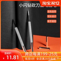 MINISO famous excellent product small flash Diamond machete automatic eyebrow pencil gray brown dark brown naturally friendly to novices