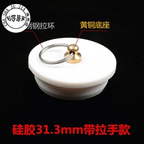  Ventilation silicone black leather plug plug rubber household bath massage rubber plug sink leakage hole suitable for smelly ditch bathtub 