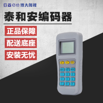 Taian handheld encoder TX3932 TX6932 TX6930 electronic code reader code writer guarantee original