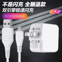 Applicable vivox9 charger vivox9 original charger mobile phone original flash charging head line voviy93 punch