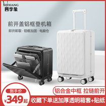 Four Seasons Elephant Aluminum Frame Front Open Lid Suitcase Pull Bar Box Men And Women Small Sturdy Boarding Password Suitcase 20 Inch 24