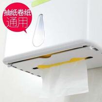 -non perforated tissue box toilet toilet paper box cartoner